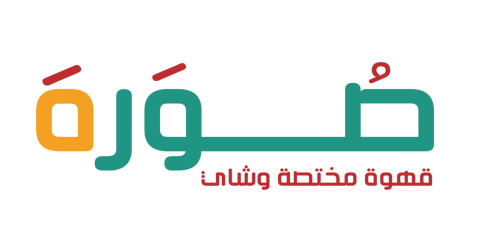 صورة للقهوة